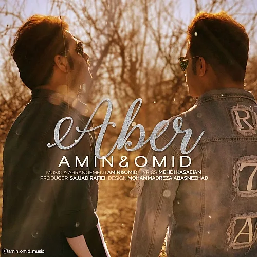 Track 25099 - Unknown Artist